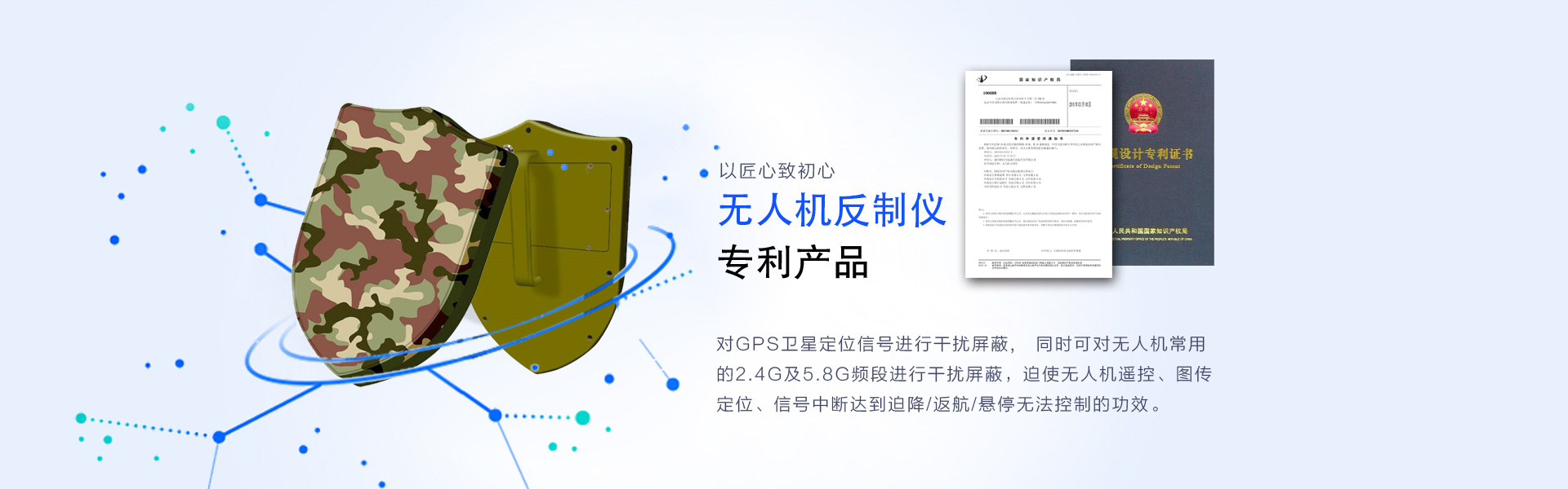 信號屏蔽器,手機信號屏蔽器,手機信號屏蔽器價格,4g信號屏蔽器,5g信號屏蔽器,手機信號屏蔽器廠家,高考場信號屏蔽器,wifi信號屏蔽器,信號屏蔽儀,手機信號屏蔽儀,gps信號屏蔽器,gps干擾反制器,無人機干擾槍,信號干擾器